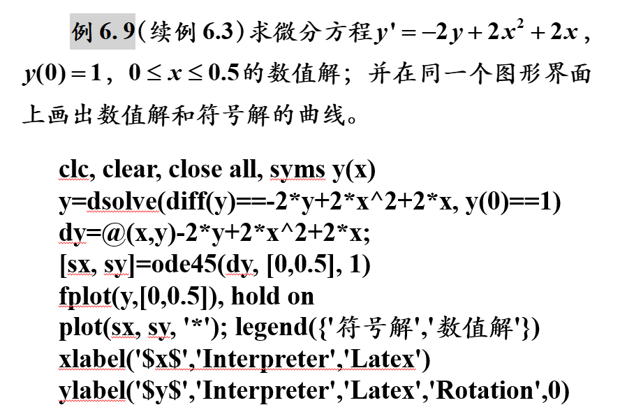 image-20230707172355898