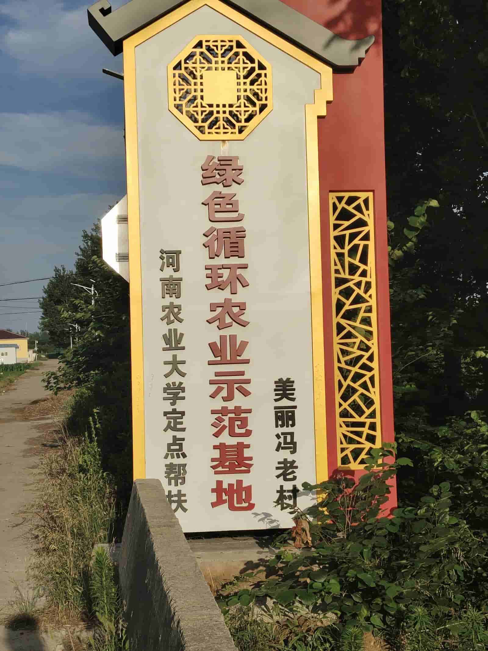 QQ图片20230712101424