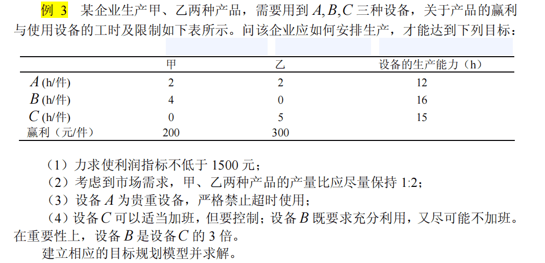 image-20230706104841135