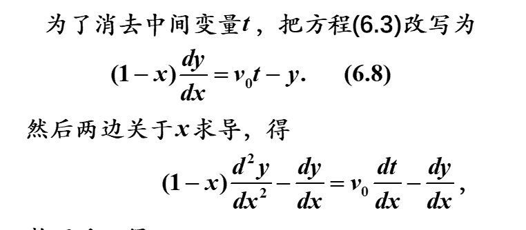 image-20230707093922473