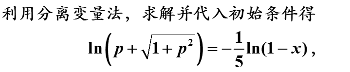 image-20230707094742581