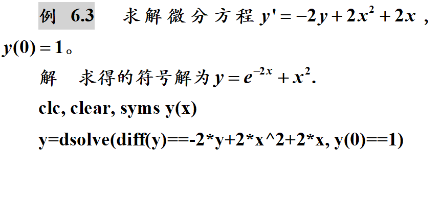 image-20230707111310422