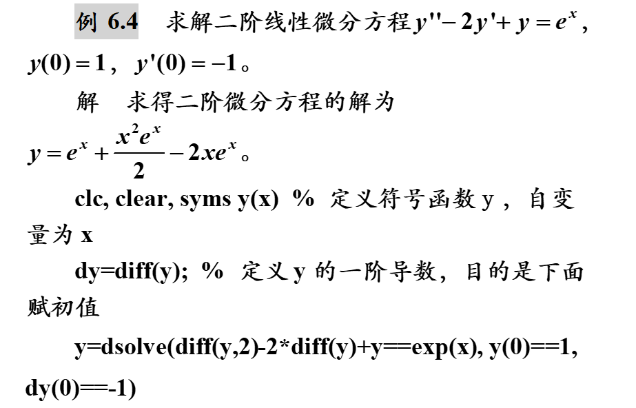 image-20230707152642668