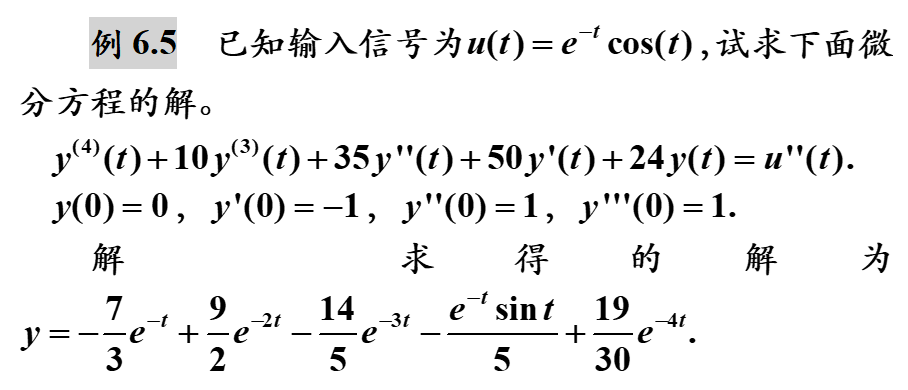 image-20230707153309605