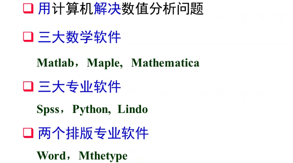 image-20230709093037805