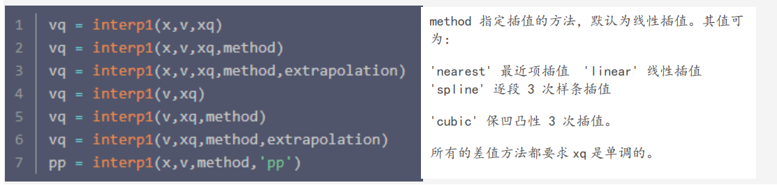 image-20230709172900050