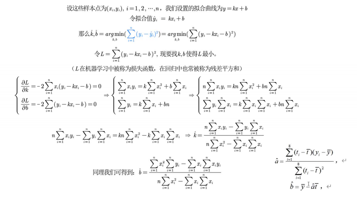 image-20230709173534924