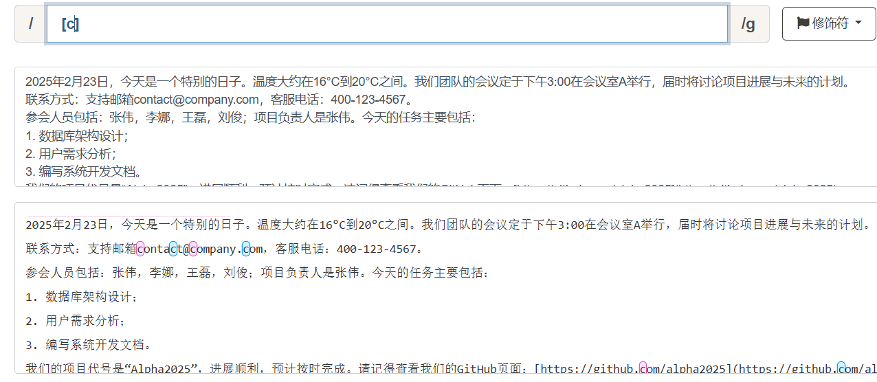 image-20250223135619825