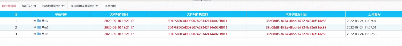 image-20250331132310457