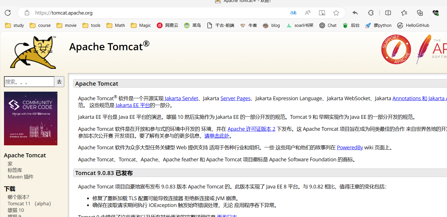 image-20231201141621354