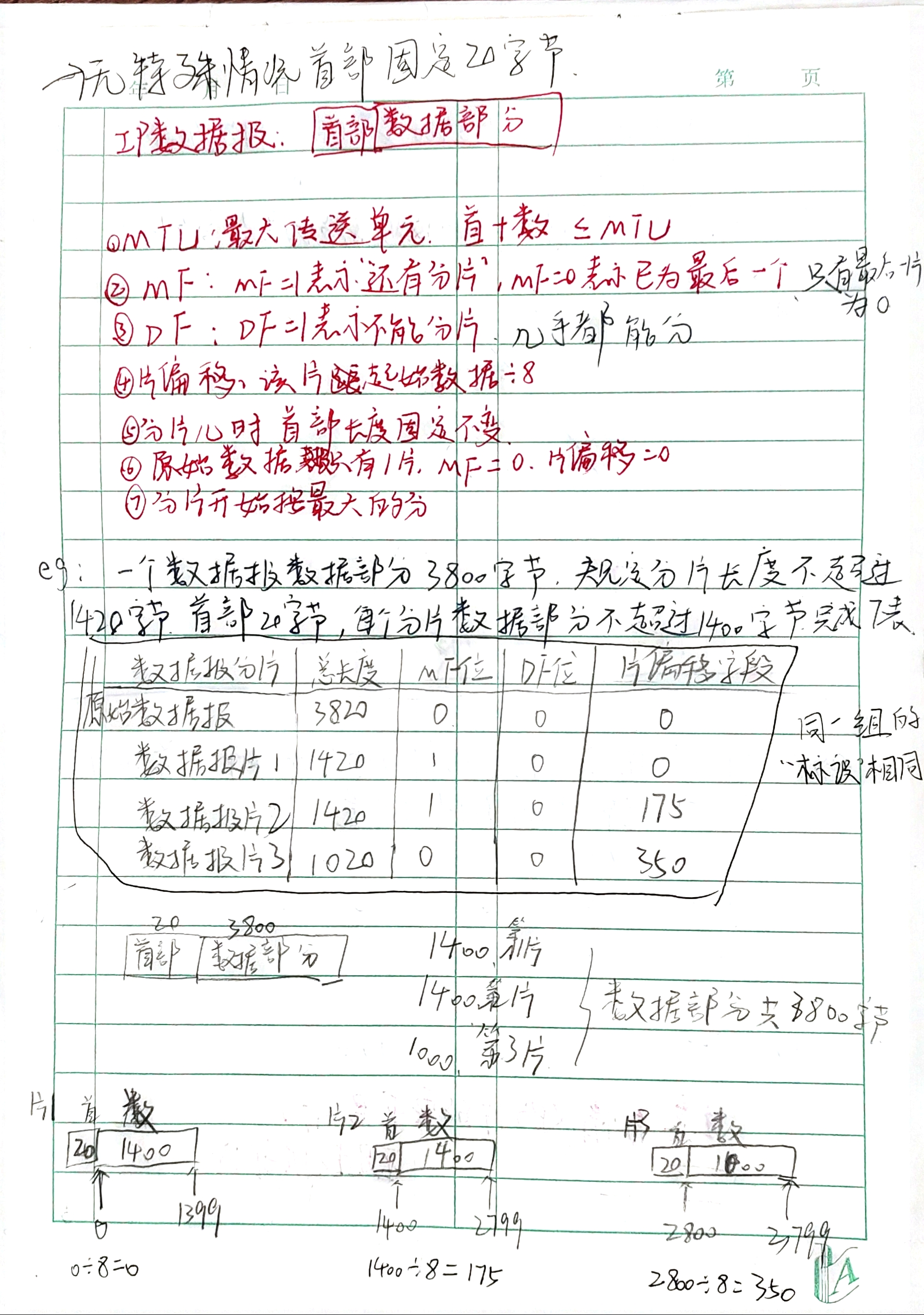 image-20230707161911891