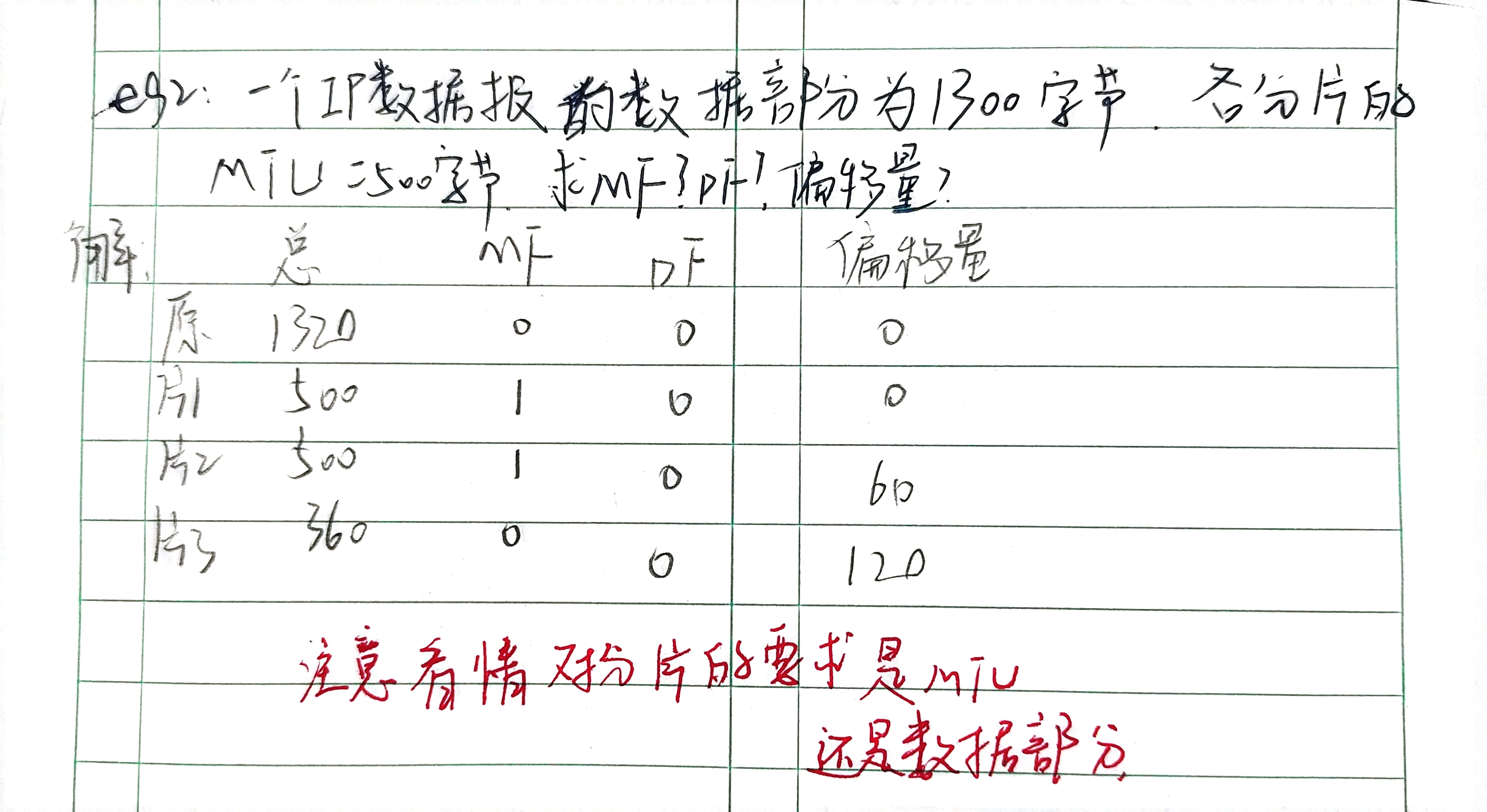 image-20230707162427148