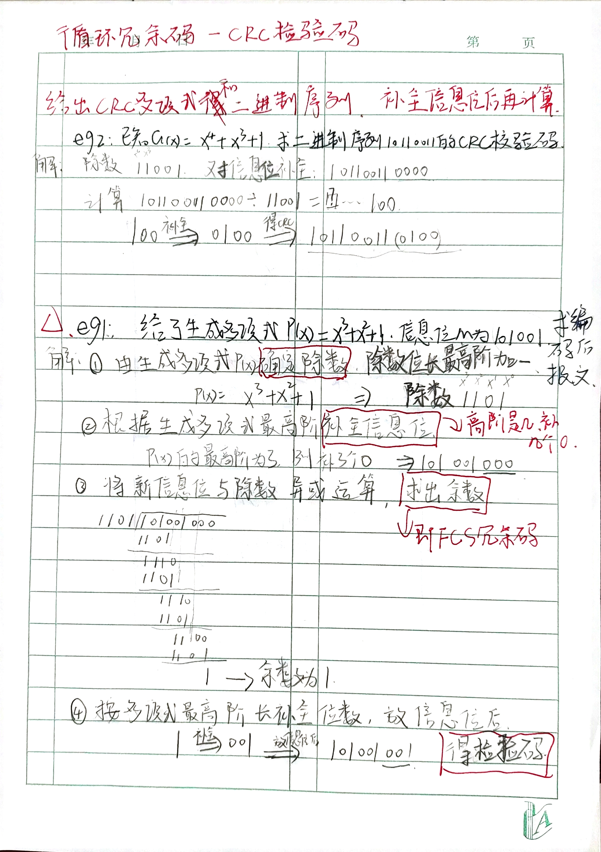 image-20230707162656168
