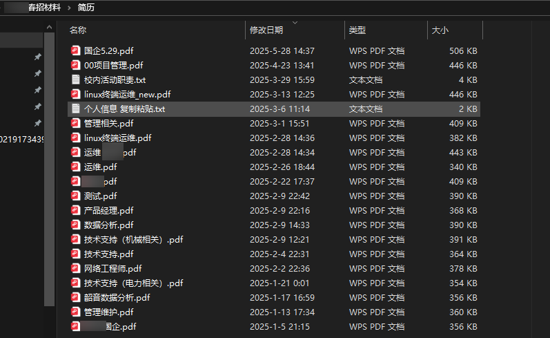 image-20260221171948901