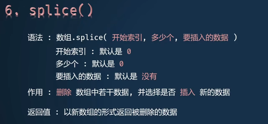 image-20230208232437911