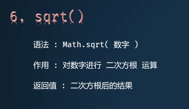 image-20230208235609453