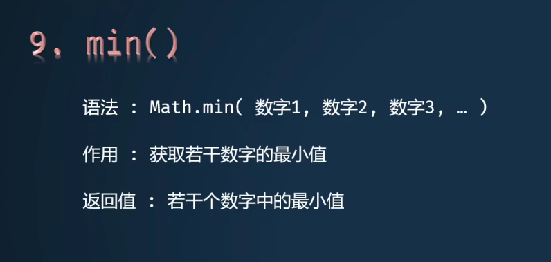 image-20230208235838736