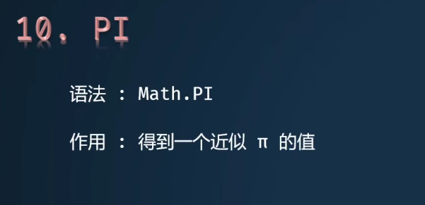 image-20230208235904072