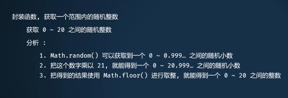 image-20230209000516153