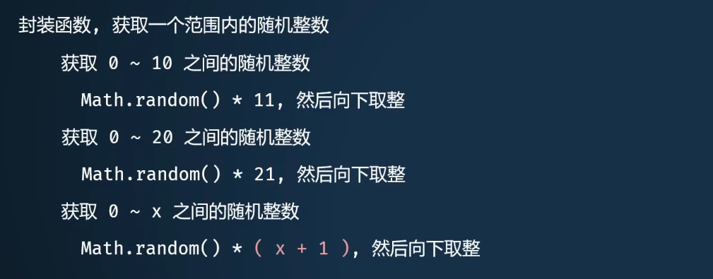 image-20230209000542519
