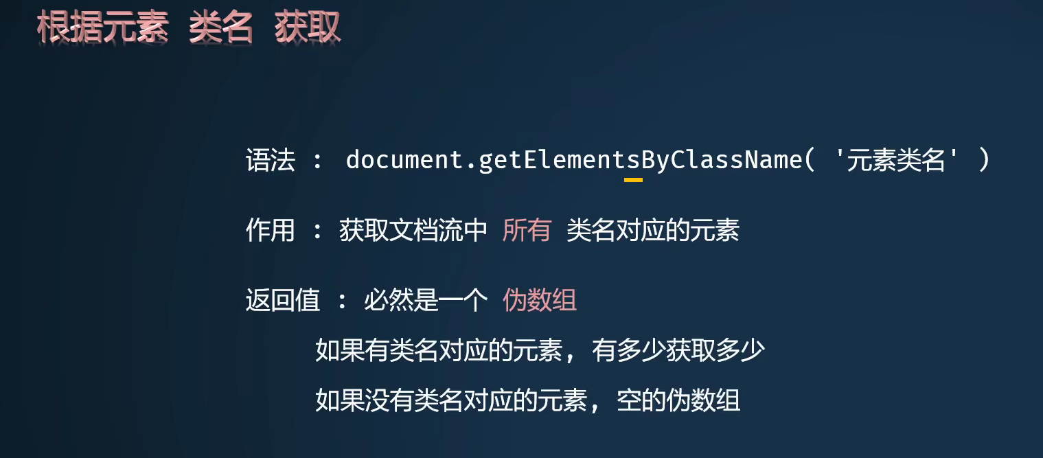 image-20230213211322325