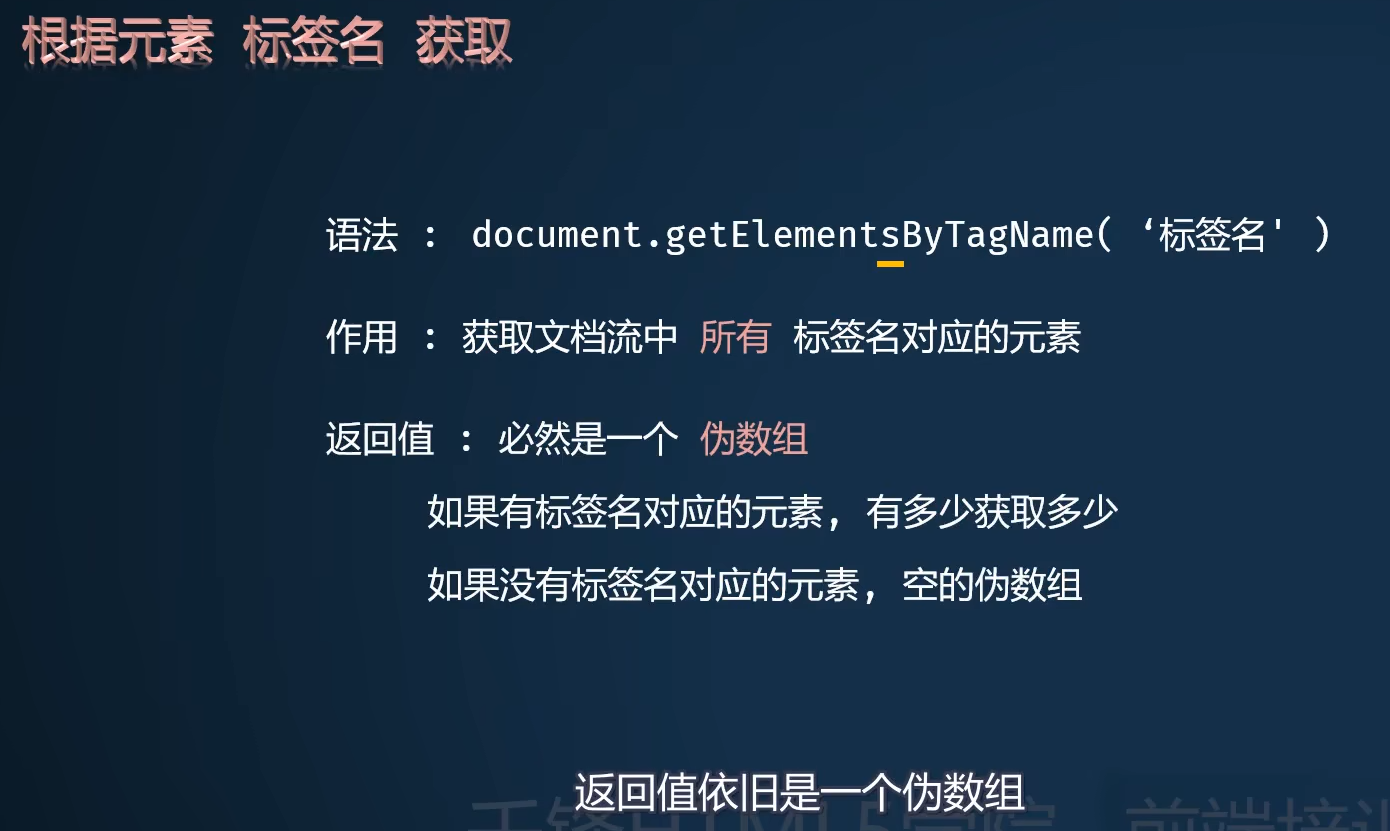 image-20230219143841147