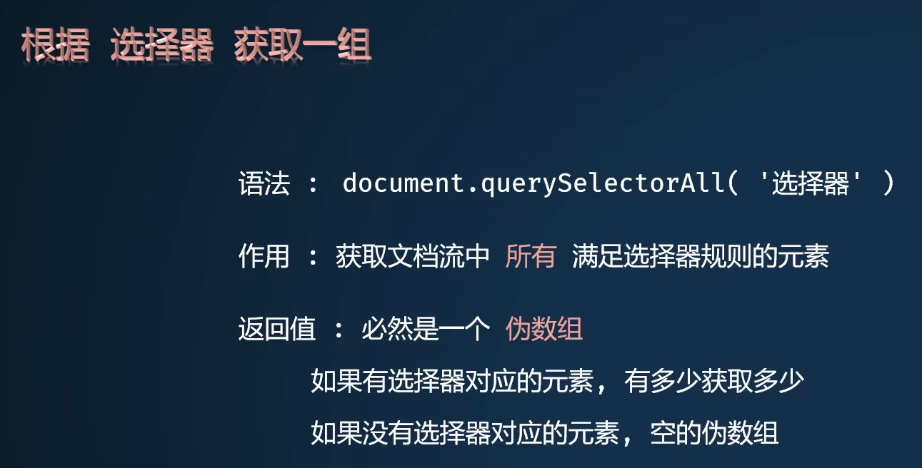 image-20230219144243504