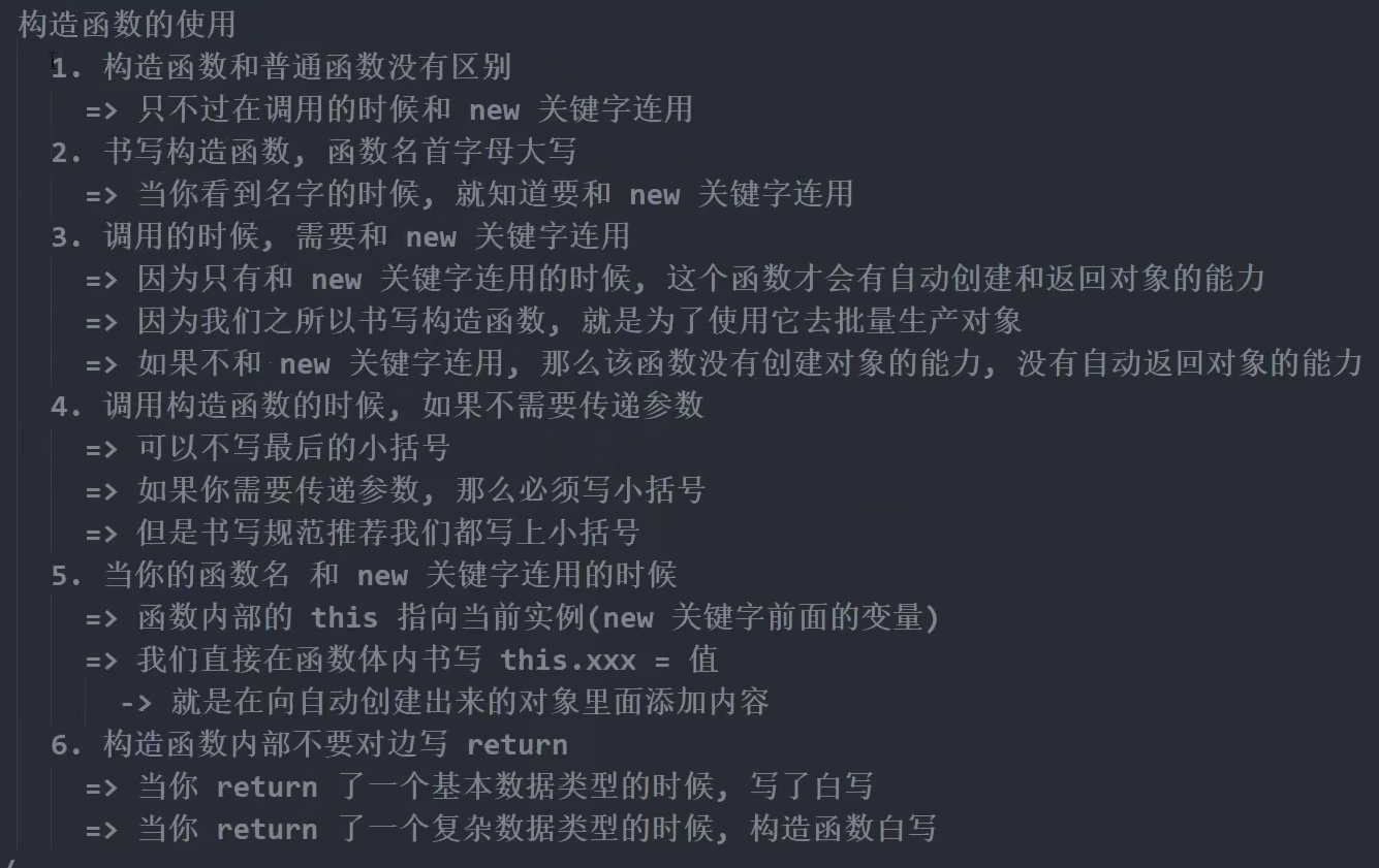 image-20230326105733554