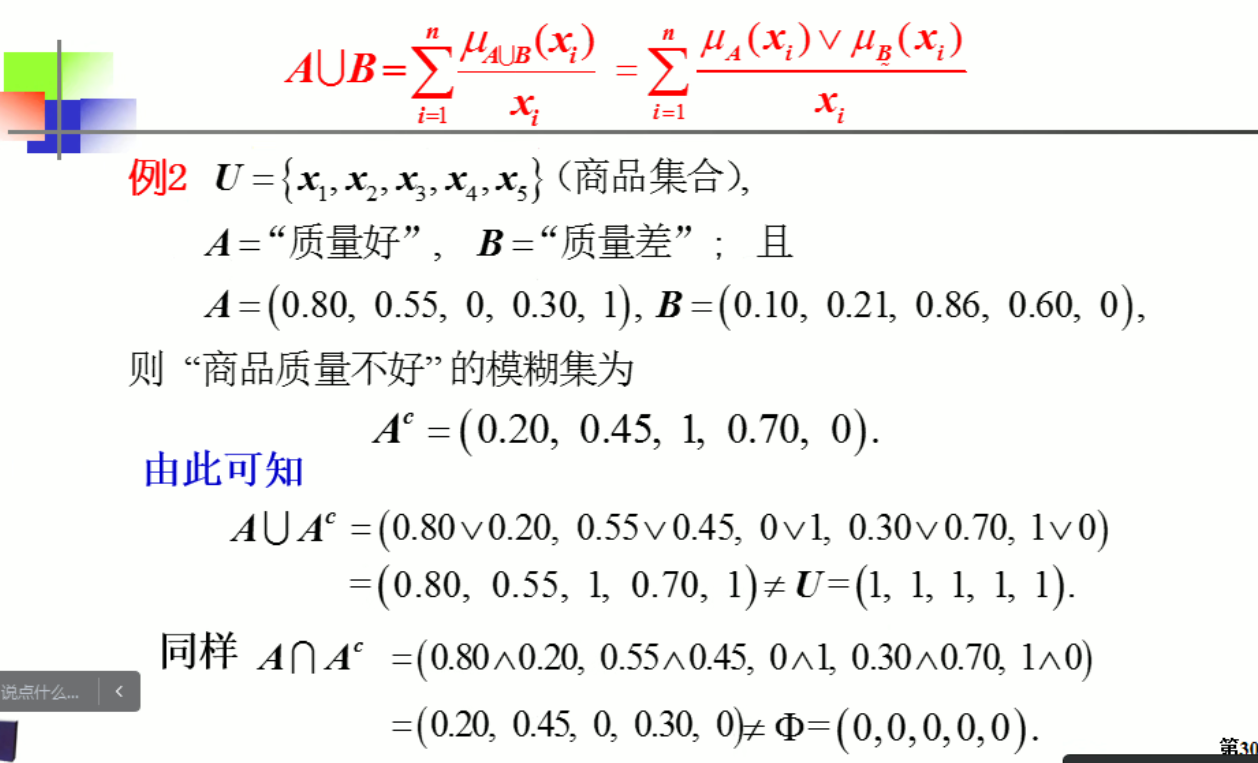image-20230716095118018