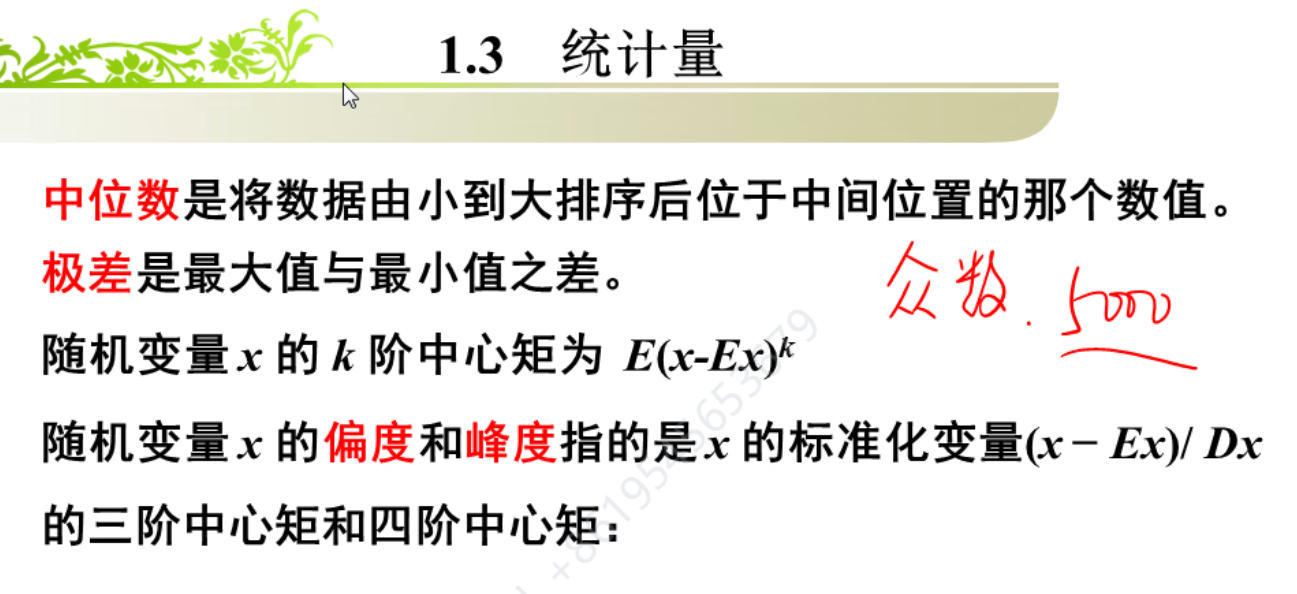 image-20230717084559423