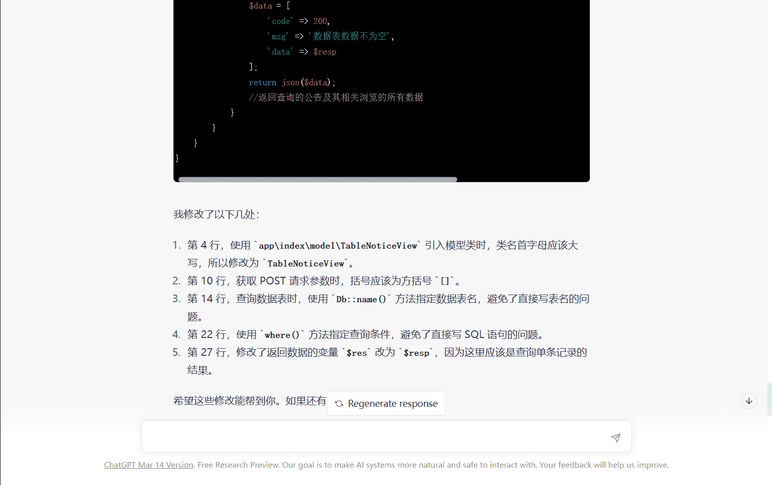 image-20230325145853717