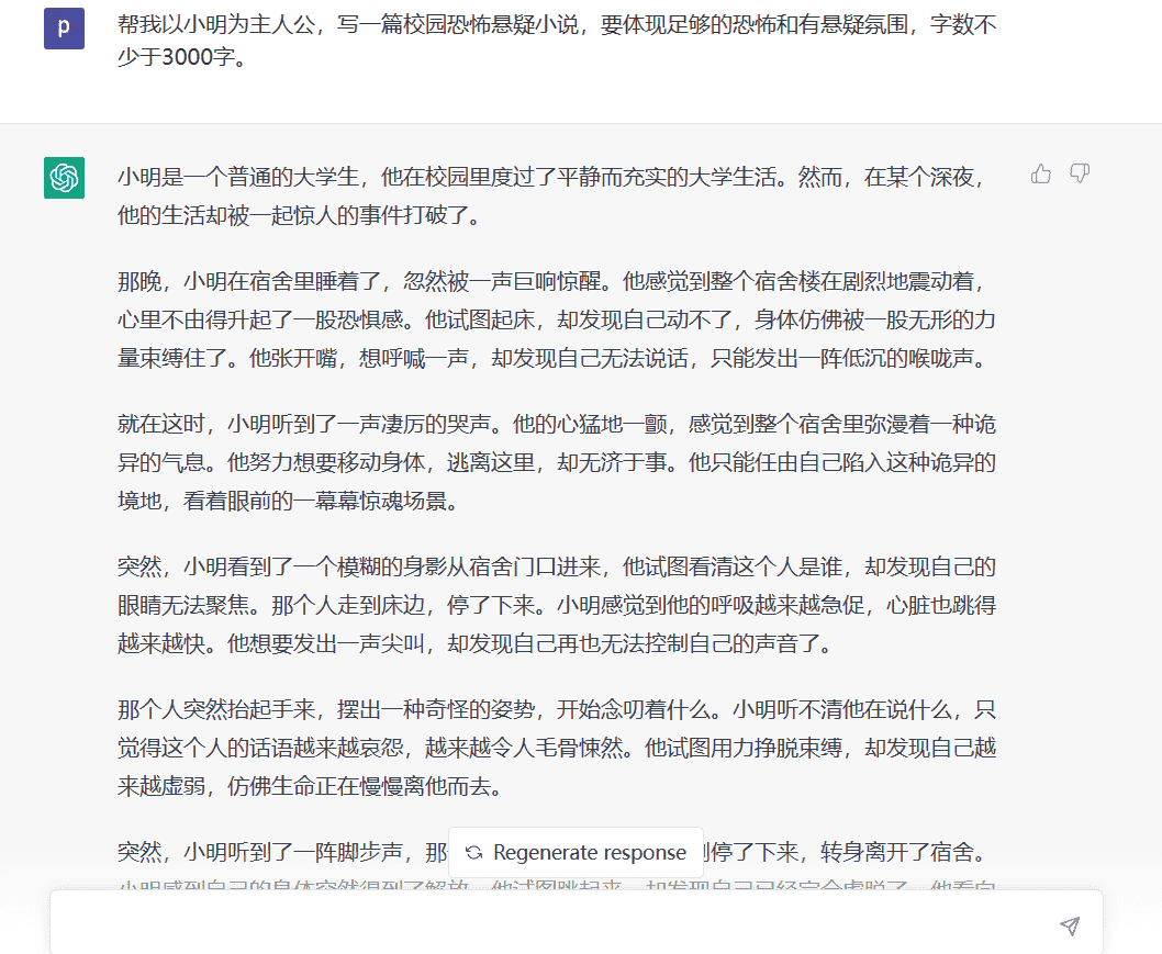 image-20230329110913791